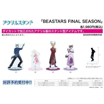 【RE】(免訂金) 預購26年9月 A3 BEASTARS 中華風服裝 角色壓克力立牌