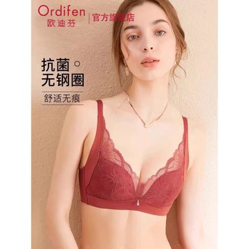 歐迪芬蕾絲內衣女小胸聚攏無鋼圈收副乳文胸本命年紅色結婚新娘