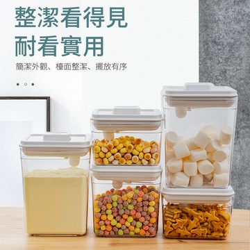 WanWorld 密封盒/奶粉盒/密封罐/保鮮盒/米餅盒/咖啡罐/零食罐/年貨禮品