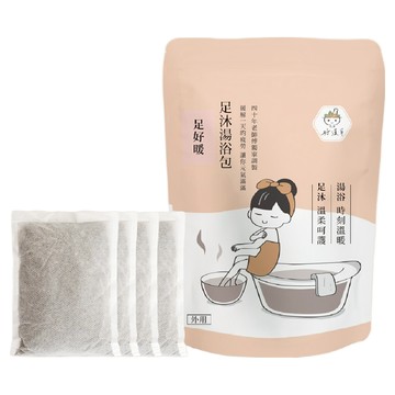 好漢草 足沐湯浴包 4包入 足好暖 溫和草本配方  多色  1袋