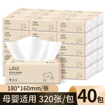 台灣出貨🎊【48大包一年裝/5層加厚】家用抽紙整箱餐巾紙衛生紙巾辦公面巾紙平價推薦🧨