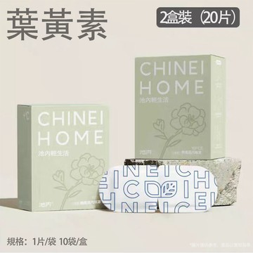 蒸汽眼罩2盒裝