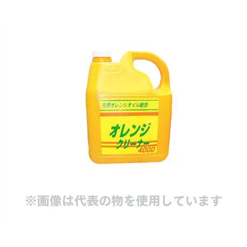 友和 オレンジクリーナー 4L 業務用 油落とし 洗浄剤 掃除用洗剤 (/I