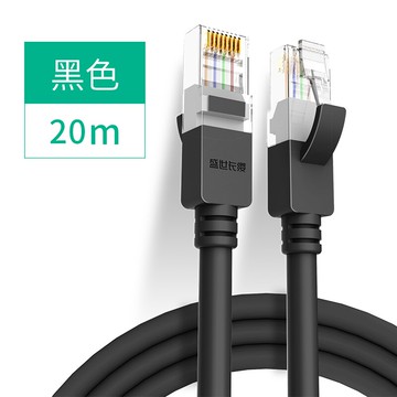 、5攝像線監控m20m20mm15m20m1510接線一體網線m長線5m10m15m20m