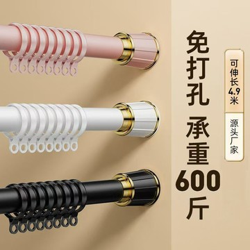 🌸好貨優選🌸晾衣杆免打孔窗簾杆安裝伸縮掛衣浴簾杆單杆陽臺衛生間撐杆羅馬杆