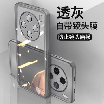 適用vvivox200pro手機殼自帶鏡頭膜新款半透明硅膠x200promini全包防摔vivox100spro透明超薄x100ultra保護套