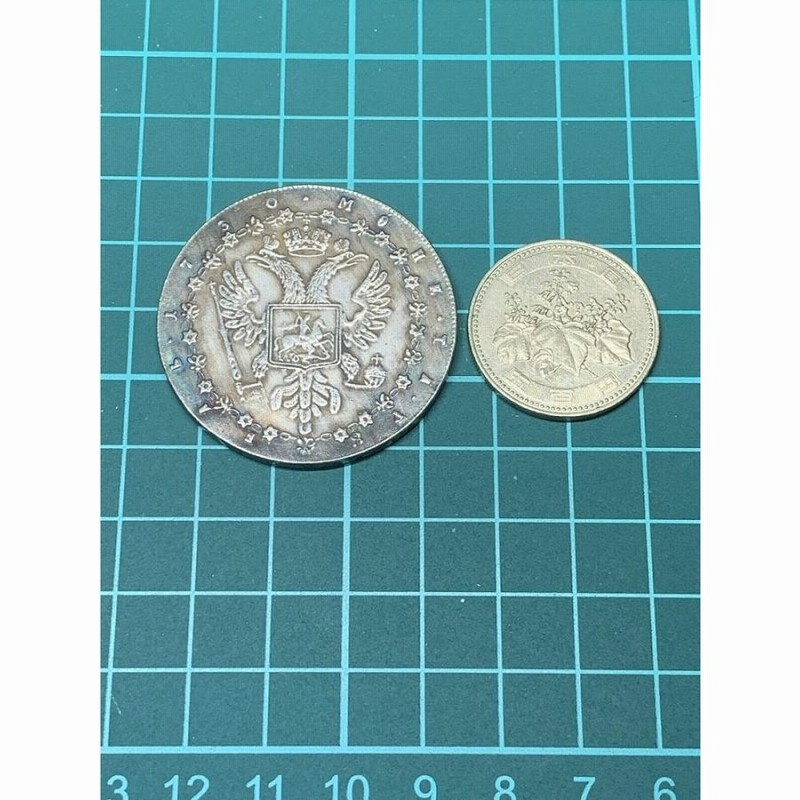 Ω1730年 ロシア1ルーブル 古銭硬貨貨幣 レア記念 メダルコイン アンティーク 希少骨董 海外外国世界 復刻参考レプリカ x26 |  LINEショッピング