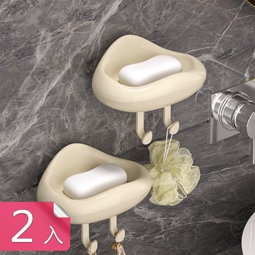 【荷生活】免打孔雲朵香皂盒 附掛勾奶油風瀝水肥皂盒-2入組