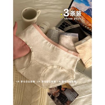 4條女士內褲女生純棉2025新款少女全棉5A抑菌襠可愛無痕磨毛短褲