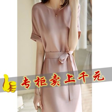 清倉撿漏品牌專柜尾單剪標夏大碼真絲裙顯瘦中長款桑蠶絲連衣裙