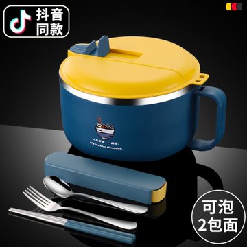 304泡面碗帶蓋宿舍用學生拉面碗可濾水不銹鋼碗盒飯帶餐具4件套裝