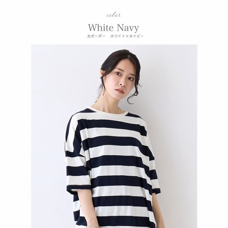 トップス レディース ボーダー カットソー tシャツ チュニック