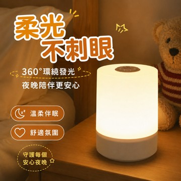 快速出貨🔥觸控夜燈 床頭燈 觸控床頭夜燈 usb小夜燈 led夜燈 小時鐘 露營燈 閱讀燈 餵奶燈充電夜燈