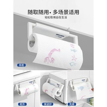 *日本asvel磁吸紙巾架無痕免打孔廚房懶人抹布壁掛保鮮卷紙收納5