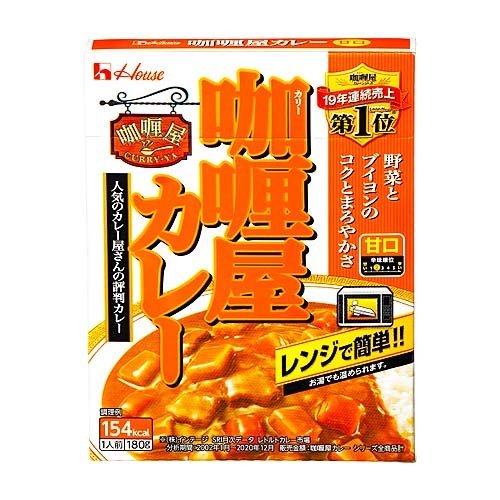 (ハウス食品 カリー屋カレー (甘口) 180g ×20個  29種類のスパイス  マイルドなビーフカレー  お子さまから大人まで