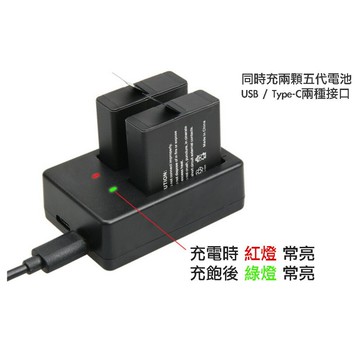 【eYe攝影】副廠 GOPRO HERO 8 7 6 5 雙充 電池充電器 雙充座 座充 快速充電器 可充兩個