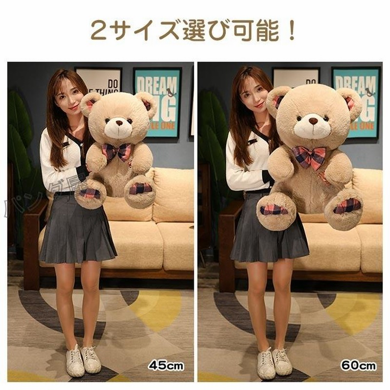 プレゼントに❣️ぬいぐるみ クマ 可愛い ぬいぐるみ くま テディベア ギフト クマ 可愛い熊 動物 抱き枕