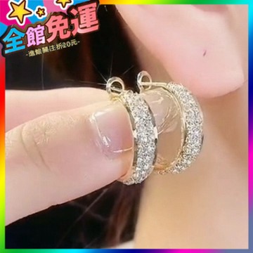 🌸台灣出貨🌸 小耳環圈圈雙排閃鑽耳圈銀針耳飾高級感氣質圓形2025新款網紅滿鑽 🥇滿額免運🥇X370-11-A