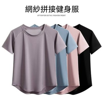 台灣出貨 夏季健身短袖t恤女新款瑜伽訓練上衣速乾透氣寬鬆運動晨跑服 跑步 健身 運動短袖T恤 瑜伽服上衣女