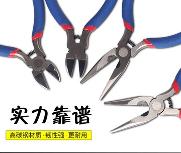 精密電子鉗斜嘴鉗子尖嘴鉗斜尖咀鉗 斜口鉗 精密剪鉗高硬度耐使用