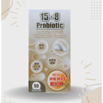 貝斯特EX酵素益生菌膠囊90粒 專利一體式包覆凍乾技術