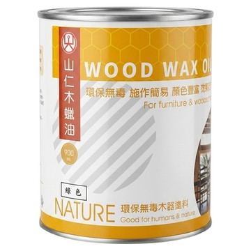 山仁木蠟油 綠色  1瓶