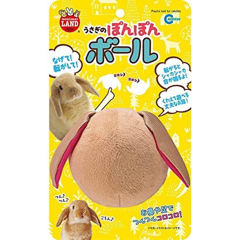 マルカン うさぎのぽんぽんボール 通販 Lineポイント最大0 5 Get Lineショッピング