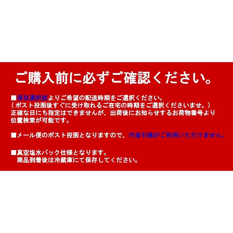 数の子 わけあり 訳あり 無漂白 折れ混 800g(400g×2袋) 送料無料 送料込み ※メール便 塩数の子 カナダ産 品番102　2023年新物