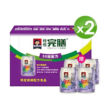 【桂格官方直營】完膳營養素50鉻配方X2箱(糖尿病適用)(250MLx24罐)