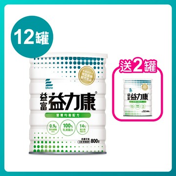 益力康-營養均衡配方800g x 12罐