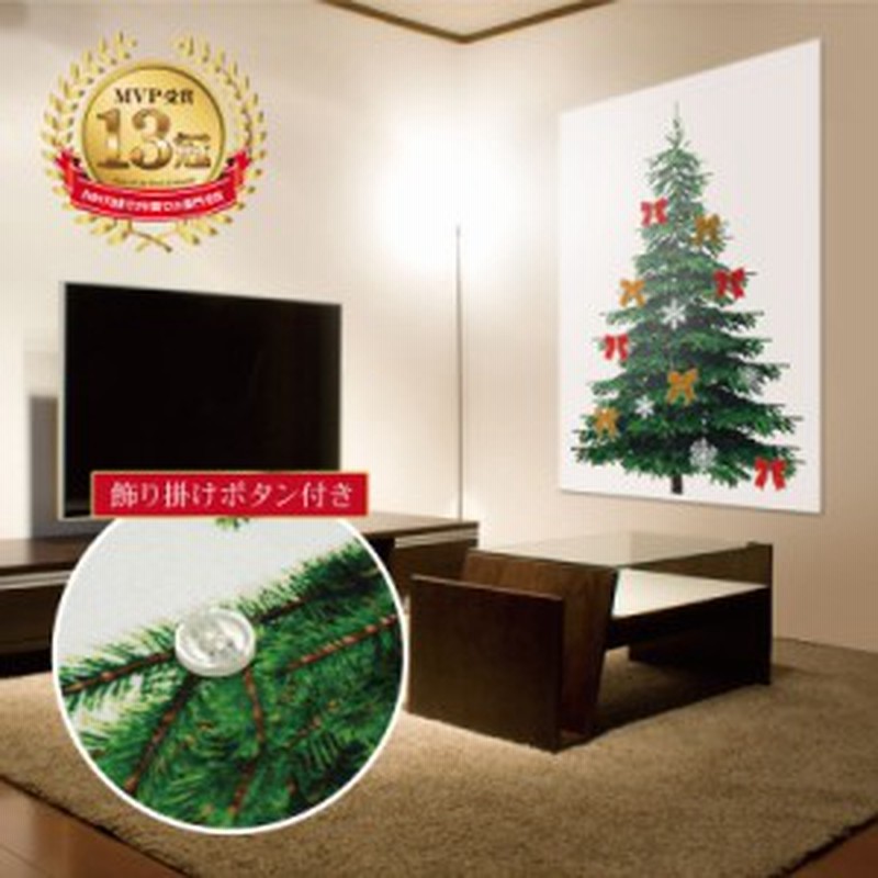 クリスマスツリー クリスマス タペストリー おしゃれ 北欧 飾り 布 オーナメントセット 1cm 通販 Lineポイント最大1 0 Get Lineショッピング