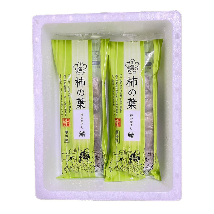 冷凍 柿の葉ずし１０個入（鯖） 押し寿司 サバ寿し 鮨 さばすし 奈良 郷土料理 お取り寄せグルメ ご当地 ギフト