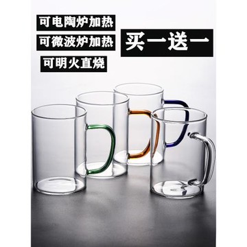 玻璃杯帶把簡約大容量喝水杯家用泡茶杯透明杯子男女牛奶杯早餐杯