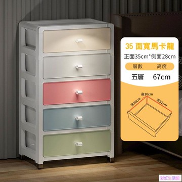 超取一件免運 床頭櫃 35面寬 床頭櫃 18面寬 45面寬 收納櫃 抽屜櫃 塑膠組合櫃 帶輪儲物櫃 置物櫃 組裝收納櫃