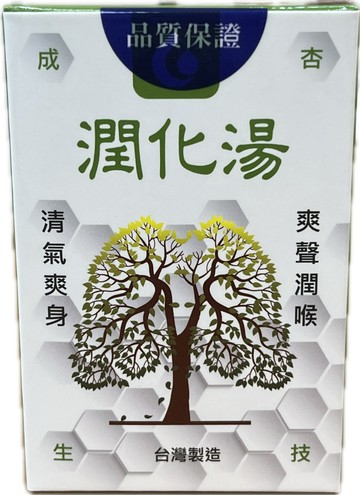 藥局現貨 成杏 潤化湯 6包/盒 直接食用 清新果香 清甜可口 奶素