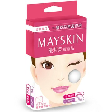 優若美 痘痘貼 薄透型24入 吸收++9入