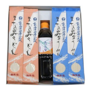 麺便り なごみそうめん・うどん麺つゆセット 〔うどん200g×4、そうめん200g×4、つゆ500ml×1〕 石川県 麺 能登土産 輪風堂