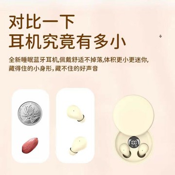 適用索尼隱藏特小耳機睡眠超迷你入耳式隱形上班降噪2025新款