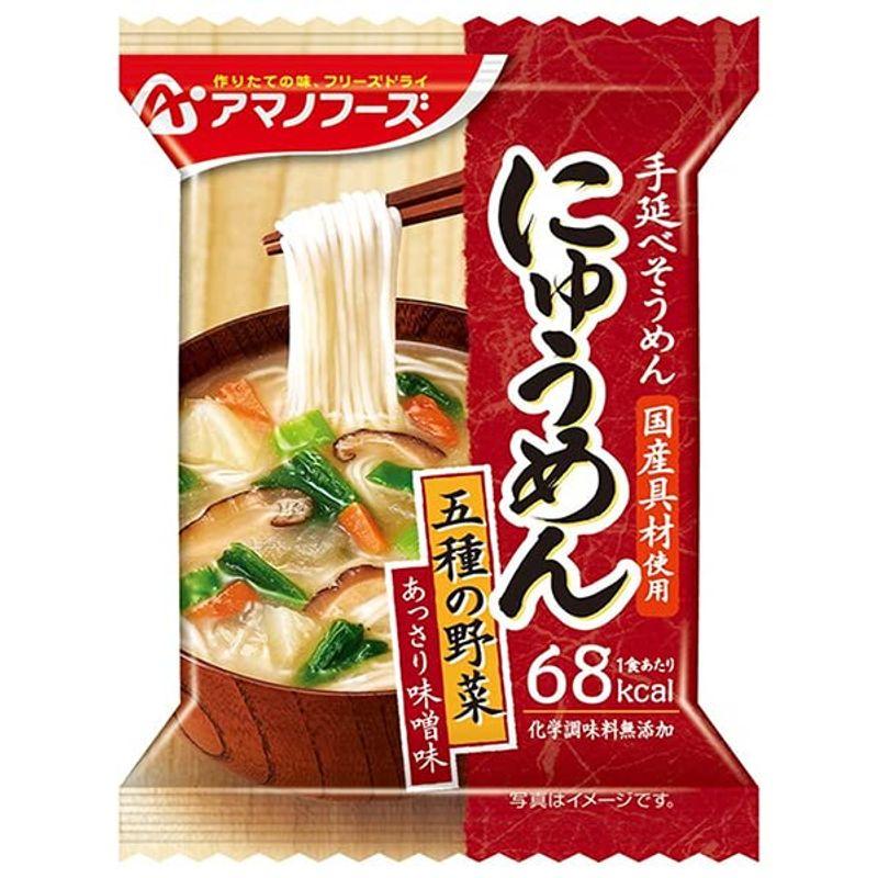 アマノフーズ フリーズドライ にゅうめん 五種の野菜(あっさり味噌味) 4食×12箱入