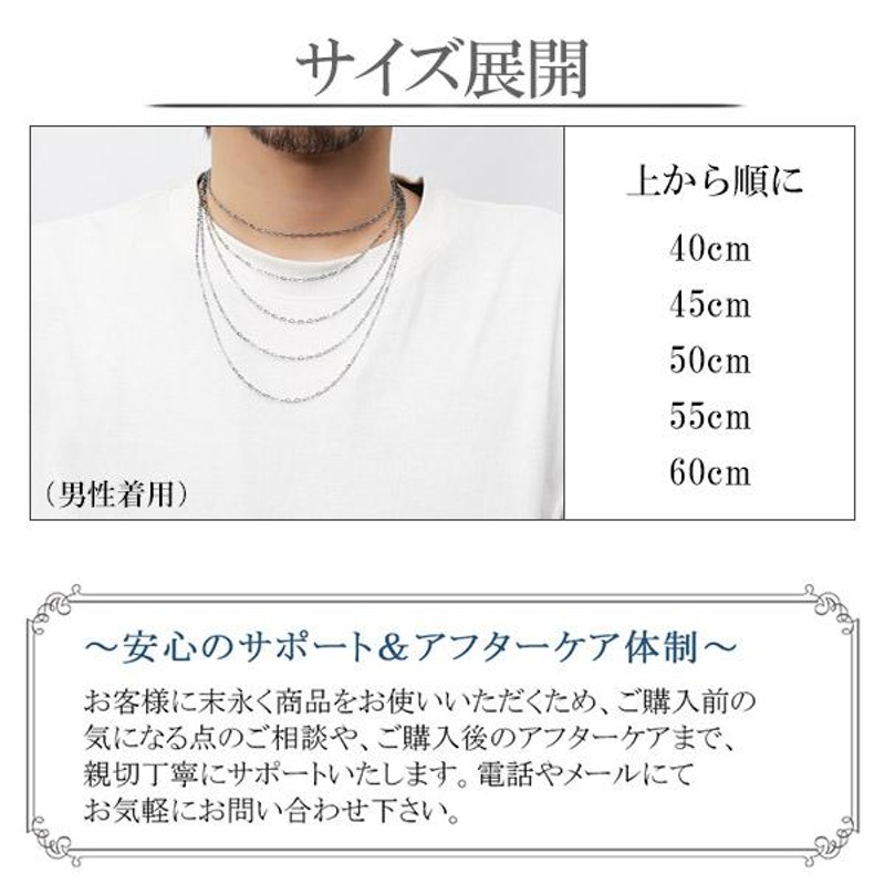 phiten チタンチェーンネックレス 40cm （4386-1】ファイテン