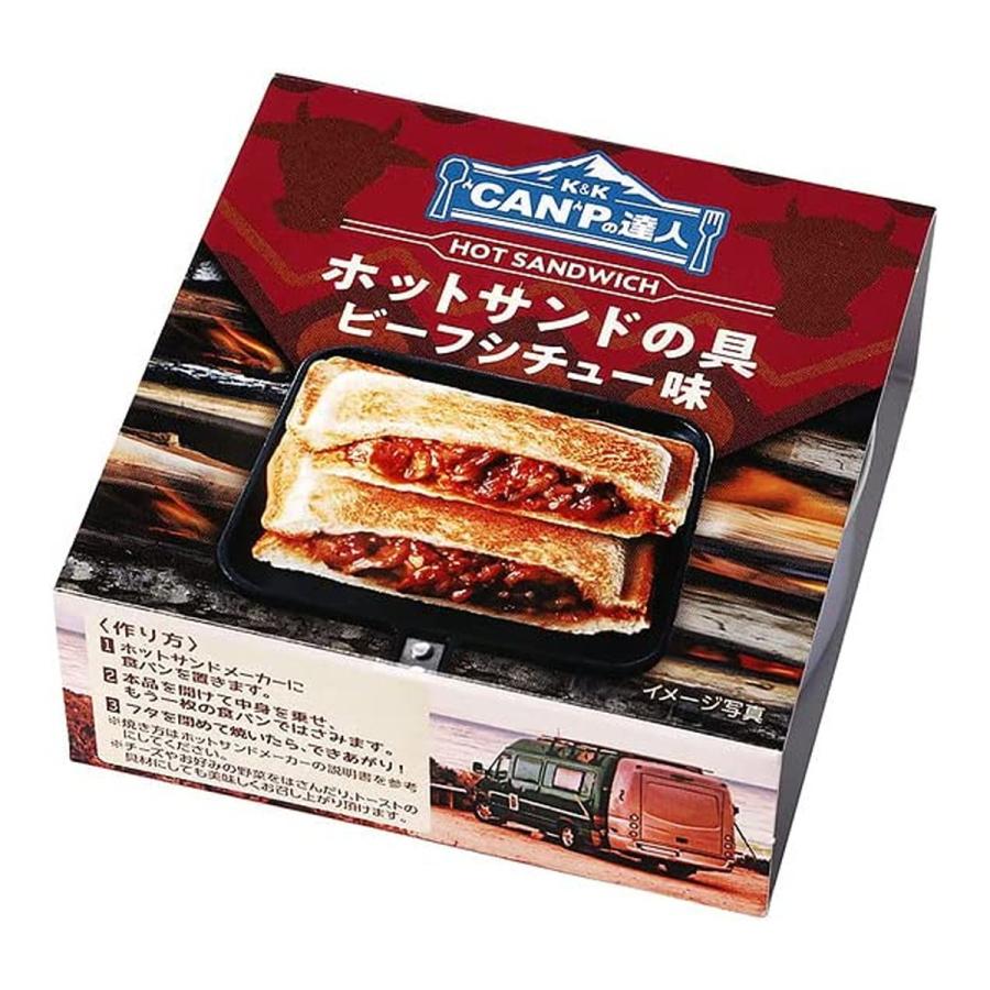  国分 KK CANPの達人 ホットサンドの具 ビーフシチュー 65g 1個