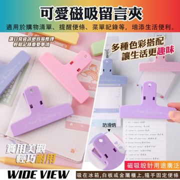 【WIDE VIEW】六入組10cm彩色磁吸萬用長夾(NH6)