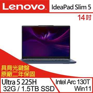(規格升級)Lenovo聯想 IdeaPad Slim 5 83NC000STW 14吋商務筆電 Ultra 5 225H/32G/1.5TB/W11