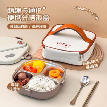 保溫飯盒小學生學生專用上學兒童餐具304不銹鋼餐盒女生初中生碗