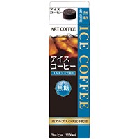  ARTゲーブル アイスコーヒーN(無糖) 1L 常温