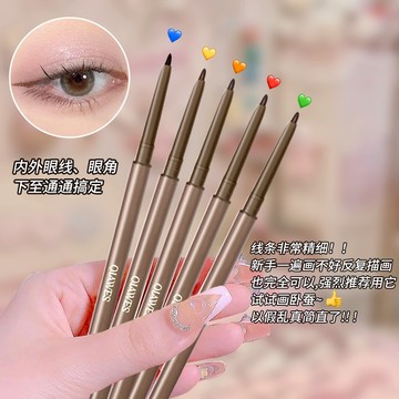 QIAWES 花微子 1.5mm極細眼線筆膠筆 臥蠶二合一 防水防汗持久不暈染 初學黑棕眉筆