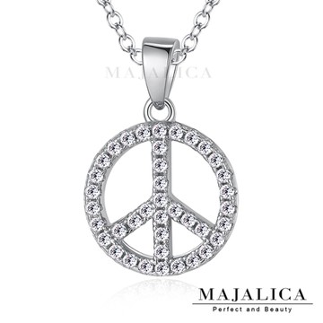 925純銀項鍊 Majalica 世界和平 純銀項鍊 八心八箭 和平符號項鍊 女項鍊