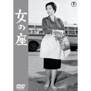 [DVD] 邦画 女の座