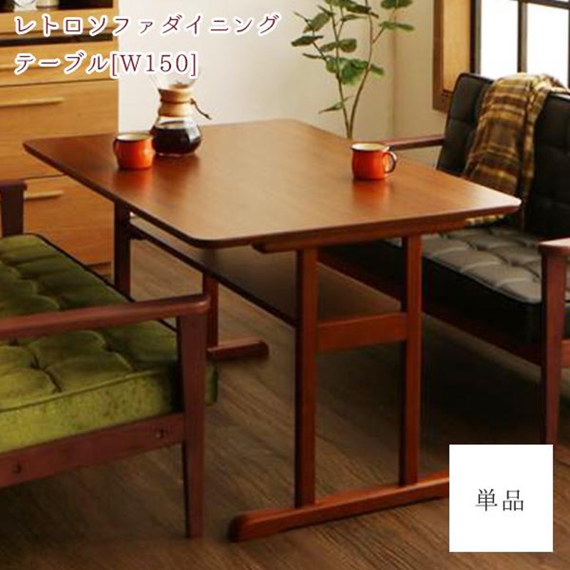 ダイニングテーブル 脚が邪魔にならないテーブル 低め - 神奈川県のその他