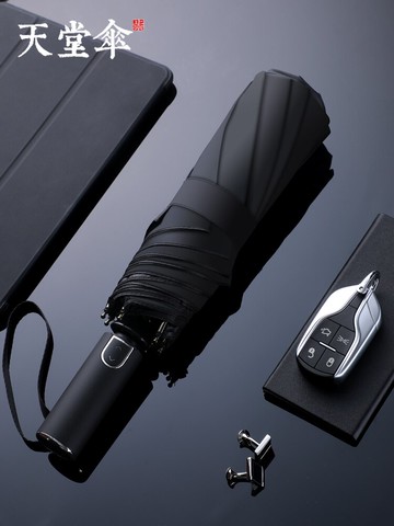 天堂傘雨傘男士自動傘遮陽傘太陽傘大號防曬防紫外線折疊傘晴雨兩